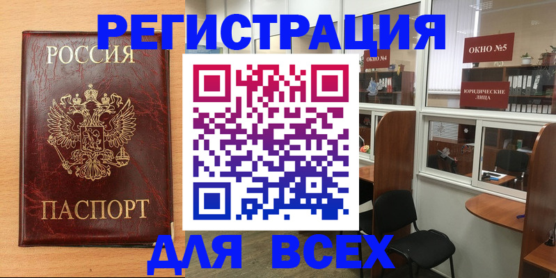 регистрация для дет. сада в Каргате